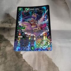 デュエルマスターズ パンドラプリンセスプリン PPP - メルカリ