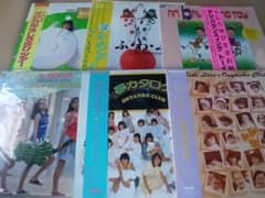 おニャン子クラブ うしろゆびさされ組 レコードLDレーザーディスク 7枚セットのサムネイル