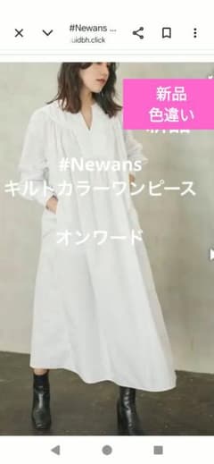 ベージュ キルティング襟 ロングワンピースのサムネイル