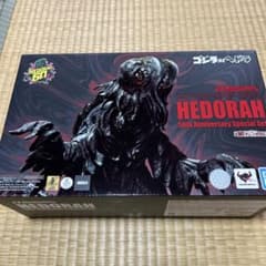 SH monster Arts へドラ　モンスターアーツ　へドラ　開封品のサムネイル