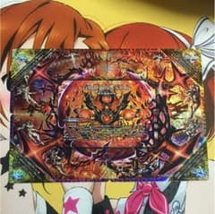 ドルマゲドンXのサムネイル