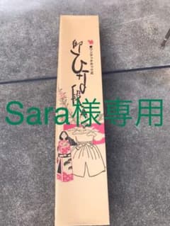 ひな壇　スチール製　毛氈付きのサムネイル