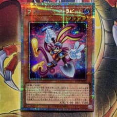 ファニーダークラビット プリズマティックシークレットレア プリズマ