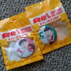セブン限定おそ松さんオリジナル缶バッチ　トド松・チョロ松のサムネイル