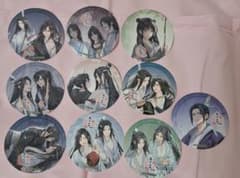 魔道祖師 公式茶屋 コースター 10種類セット - メルカリ