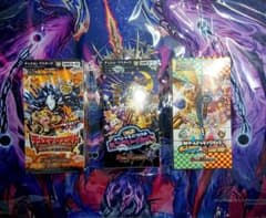 デュエルマスターズ 3BOXのサムネイル