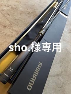 新品　22" 鱗海リミテッド 06-530  (219381)  チヌ竿のサムネイル