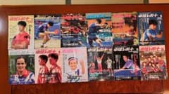 Thumbnail of 卓球レポート1996年1月～12月号
