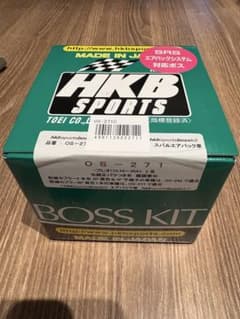 HKB SPORTS ボスキット OS-271 m36338964733_1.jpg?1770766091