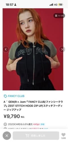 FANCY CLUB ZEST STITCH HOOD ZIP UPのサムネイル