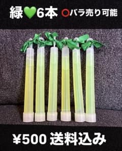 ウェディングサイリウム　緑のサムネイル