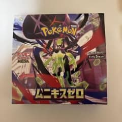 ポケモンカード　ムニキスゼロシュリンク無し　ペリペリ有　1BOXのサムネイル