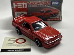 トミカ　日産スカイライン誕生50周年記念GTSステッカー付き トミカ 日産スカイライン誕生50周年記念GTSステッカー付き - メルカリ