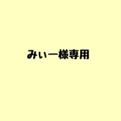 【みぃー様専用】ハート型コップタグのサムネイル
