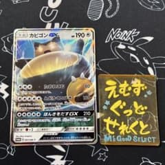 カビゴンGX プロモ ポケカ - メルカリ