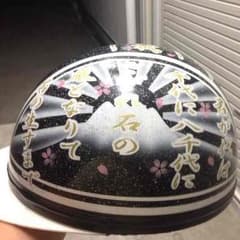 富士日照コルク半キャップのサムネイル
