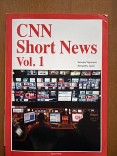 CNN  Short  News  Vol.1のサムネイル