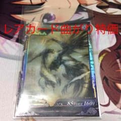 lov3.2 UR ラグナロクのサムネイル
