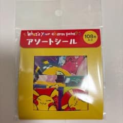 ポケモン What's Your Charm Point? アソートシールのサムネイル
