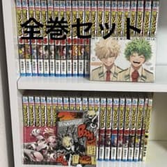 【美品】僕のヒーローアカデミア 全巻セット ポストカード7枚セット 最強ジャンプのサムネイル