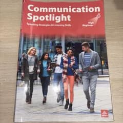 Communication Spotlightのサムネイル