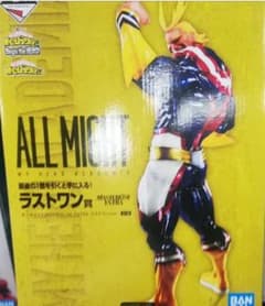 ヒロアカ 一番くじ ラウトワン賞 オールマイト フィギュアのサムネイル