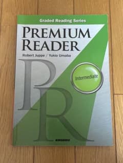 PREMIUM READER Intermediate 英語学習本のサムネイル