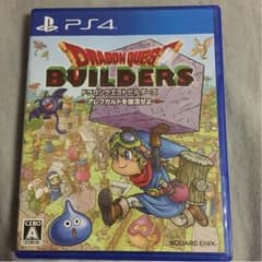 ドラゴンクエストビルダーズ PS4のサムネイル