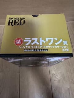 一番くじ ワンピース FILM RED ラストワン賞 シャンクス フィギュアのサムネイル