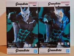 怪獣8号　Grandista　グランディスタ　セット