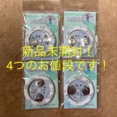 新品未開封　エルベール　コースターライトのサムネイル