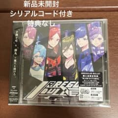 いれいす　CD 通常盤Ａのサムネイル