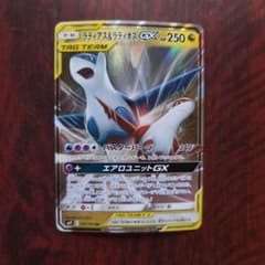 ラティアス＆ラティオスGX RR SM9 タッグボルト 060/095 - メルカリ
