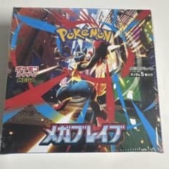 ポケモンカードゲーム　メガブレイブ　新品未開封シュリンク付き1BOXのサムネイル