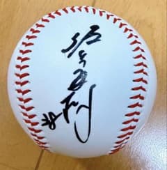 東北楽天イーグルス 佐藤直樹 直筆サインボール - メルカリ
