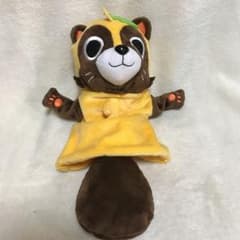 のの様専用  やまだぬきパペットのサムネイル