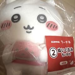たん様　専用のサムネイル