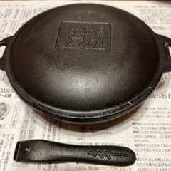 アブソリュートソロダッチ　キャンプツールズ　付録のサムネイル