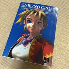 CHRONO CROSS ULTIMANIA 攻略本のサムネイル