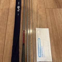 シマノ　飛天弓　皆空10尺　ヘラブナ竿 カーボン製 収納ケース付き　十尺 シマノ 飛天弓 皆空10尺 ヘラブナ竿 カーボン製 収納ケース付き 十尺