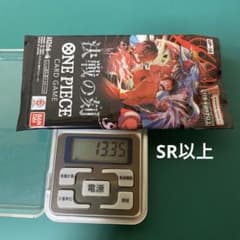 ワンピースカード　決戦の刻　2パックのサムネイル