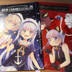 NEWGAME 득능 마사타로 클리어 북 커버