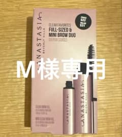 【新品・未使用】アナスタシアビバリーヒルズ クリア ブロウ ジェルのサムネイル