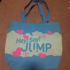 Hey! Say! JUMP  バッグのサムネイル