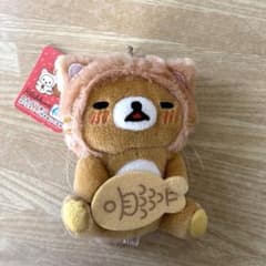 태그 첨부☆리락쿠마 한가로이 고양이 볼 체인 첨부 인형