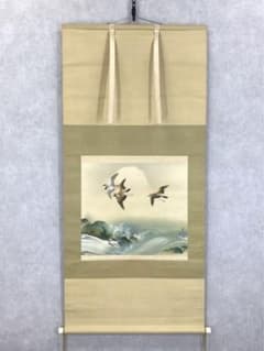 掛軸 小林立堂 千鳥 - メルカリ