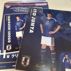 サッカー日本代表 一番くじ H賞 クリアファイルのサムネイル