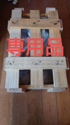 【専用】【注文品】日立ボール盤修理部品のサムネイル