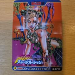 ト*ウ様 ジャンプ展 オールスターカード vol.3 ジョジョの奇妙な冒険 6