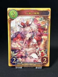 シャドバ】万華の鳳凰【リアルプロモ】 - メルカリ